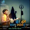 About Har Har Shambhu Bhola (Dhun) Song